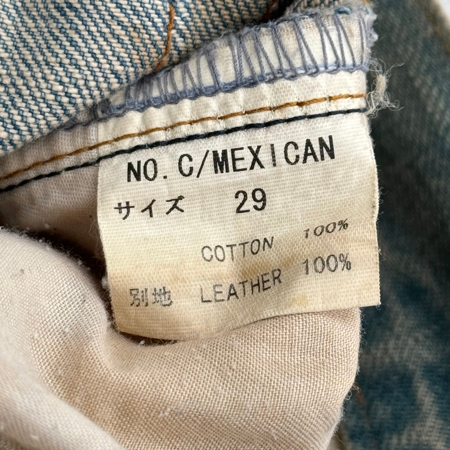 IfSixWasNine „Crazy Mexican“ Snakeskin Flared Lace-Up Jeans