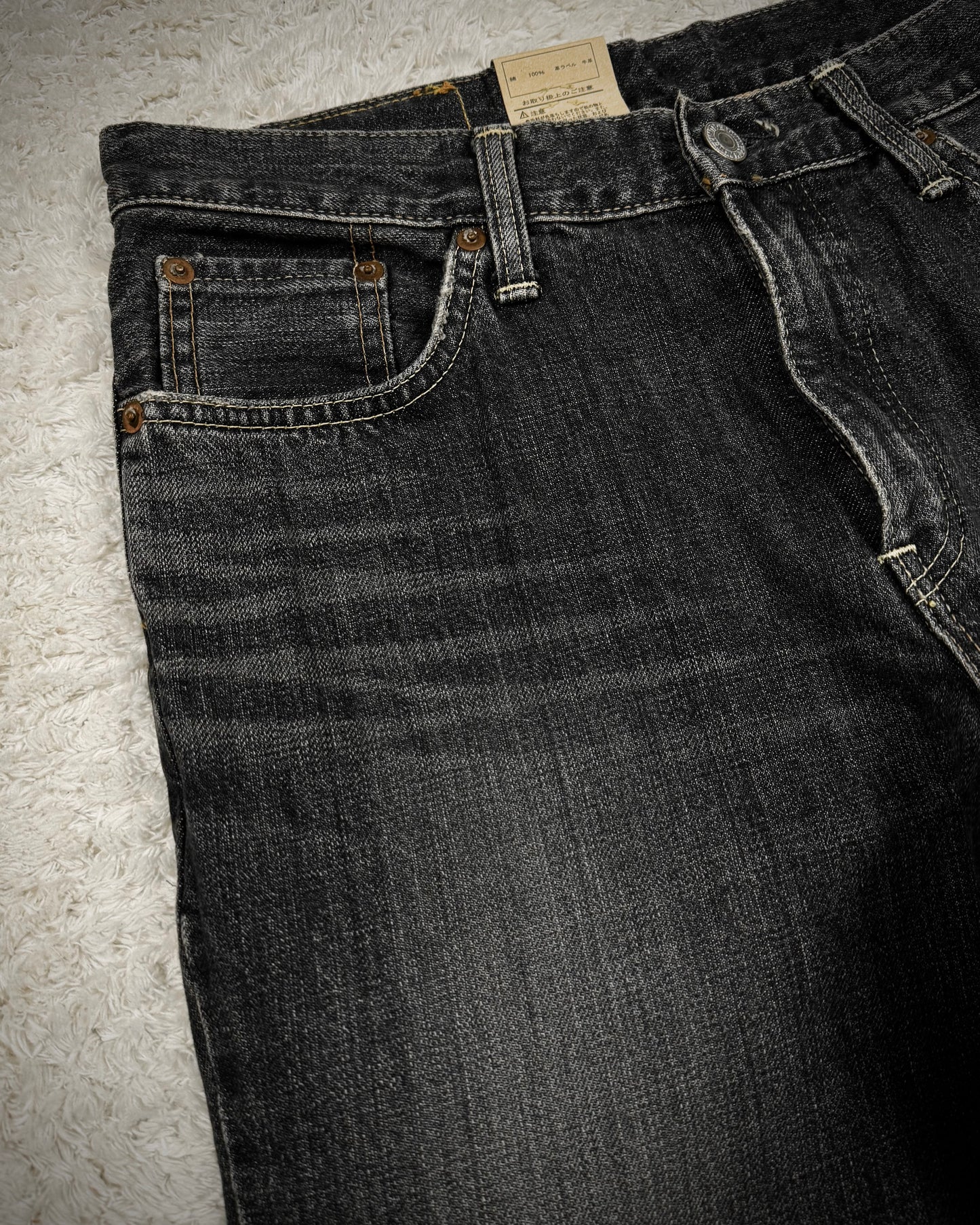 Edwin Whisker Washed Bell Bottom Flared Jeans